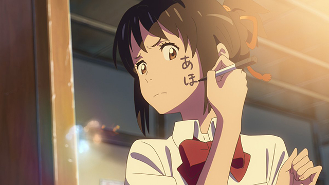 yourname-3